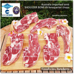 Lamb collar SHOULDER bone-in FOREQUARTER Australia MIDFIELD frozen CHOP CUTS 2.5cm 1" (price/kg)